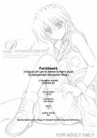 Punishment / Punishment [Kamogawa Tanuki] [Mahou Shoujo Lyrical Nanoha] Thumbnail Page 14