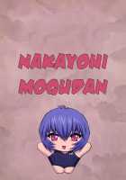 Ayanami 3 Sensei Hen / 綾波3 先生編 [Mogudan] [Neon Genesis Evangelion] Thumbnail Page 03