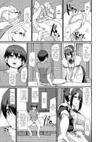 Maid's Work II / メイドのおしごと。II [Alexi Laiho] [Original] Thumbnail Page 04