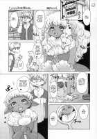 Mofumofu Kouka Kaitorimasu / もふもふ高価買取ます [Setouchi Kurage] [Original] Thumbnail Page 01