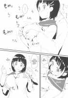 Suguha to Oji-san / 直葉とおじさん [Sword Art Online] Thumbnail Page 10