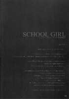 SCHOOL GIRL -Fate Suzuka Arisa Gakuen Choukyou Bon- / SCHOOL GIRL-フェイト・すずか・アリサ・学園調教本- [Katsurai Yoshiaki] [Mahou Shoujo Lyrical Nanoha] Thumbnail Page 04