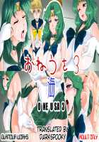 Oneusa 3 Kai / おねうさ3海 [Lento] [Sailor Moon] Thumbnail Page 01