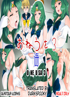 Oneusa 3 Kai / おねうさ3海 [Lento] [Sailor Moon]