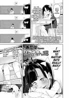 The Road to a Living Onahole / 生オナホへの道 [Atage] [Original] Thumbnail Page 03