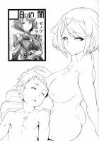 Sweet Dreams / ヨイユメ [K-you] [Xenoblade Chronicles 2] Thumbnail Page 16