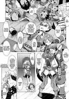Sweet Dreams / ヨイユメ [K-you] [Xenoblade Chronicles 2] Thumbnail Page 02
