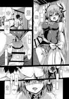 Kiyohii no Hon (Nise) / きよひーのほん [SeN] [Fate] Thumbnail Page 07