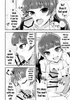 Kira, Hoshi no gotoku. / きら、ほしのごとく。 [Aokura Shou] [Go Princess Precure] Thumbnail Page 05