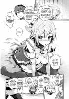 Making Love With This Hateful Goddess! / この憎たらしい女神のイチャラブを! [Tam-U] [Kono Subarashii Sekai Ni Syukufuku O] Thumbnail Page 05