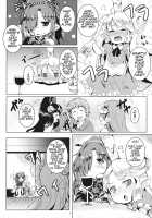 Honto no Kimochi / ホントノキモチ [Shieko] [Granblue Fantasy] Thumbnail Page 03