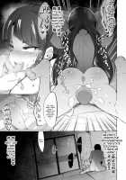 Saimin Karate Juudan / 催眠空手十段 [Emons] [Original] Thumbnail Page 15