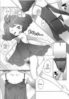 Nangoku Enkou 2 / 南国円光2 [Ookami Uo] [Pokemon] Thumbnail Page 04