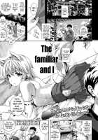 The Familiar and I / 神使と俺 [Nanase Mizuho] [Original] Thumbnail Page 01
