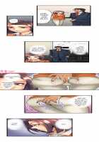 The NTR Method [Aoi Shou] [Original] Thumbnail Page 15