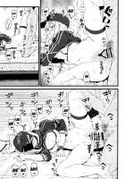 GIRLFriend's 16 / GIRLFriend's 16 [Kikunosukemaru] [Fate] Thumbnail Page 14