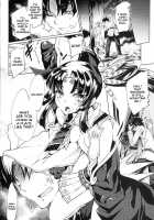 GARDEN NIGHT [Kuno Touya] [Fate] Thumbnail Page 12