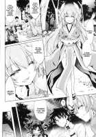 GARDEN NIGHT [Kuno Touya] [Fate] Thumbnail Page 04