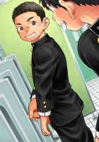 Manga Shounen Zoom Vol. 30 / 漫画少年ズーム vol.30 [Shigeru] [Original] Thumbnail Page 04