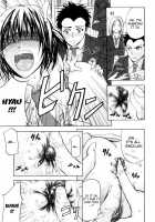 ANAL BACKER [Kikuichi Monji] [Original] Thumbnail Page 13