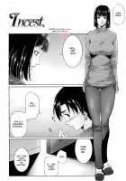 Incest [Touma Itsuki] [Original] Thumbnail Page 02
