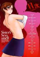 Sister's Sexy Smell / 姉様淫香 [Touma Itsuki] [Original] Thumbnail Page 04