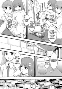 Good luck, Little Miss Cock Sleeve! / がんばれオナホちゃん！ Page 13 Preview