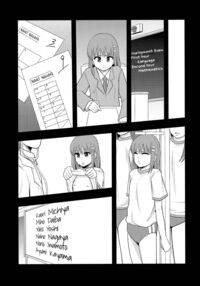 Good luck, Little Miss Cock Sleeve! / がんばれオナホちゃん！ Page 8 Preview