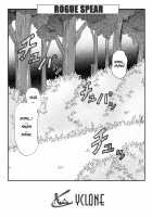 Rogue Spear 208 Download edition / ローグスピア208・ダウンロード特別版 [Izumi Yuujiro] [Kamikaze Kaitou Jeanne] Thumbnail Page 05