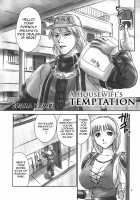 A Housewife's Temptation / 団地妻の誘惑 [Iruma Kamiri] [Soulcalibur] Thumbnail Page 03