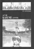 INU/AO Posterior / 犬／青 Posterior [Iruma Kamiri] [Dead Or Alive] Thumbnail Page 04