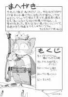 Drill na Wakadaishou / ドリルな若大将 [Iruma Kamiri] [Final Fantasy Vii] Thumbnail Page 03