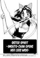 Sister Spirit -Imouto-chan Daikaikyaku- / シスタースプリット [Inoue Yoshihisa] [Original] Thumbnail Page 01