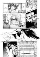 Nawashi / 縄士 [Inoue Yoshihisa] [Original] Thumbnail Page 15