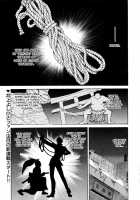 Nawashi / 縄士 [Inoue Yoshihisa] [Original] Thumbnail Page 02
