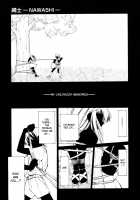 Nawashi / 縄士 [Inoue Yoshihisa] [Original] Thumbnail Page 04