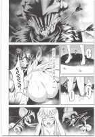 Sacrifice [Nyuutora] [Goblin Slayer] Thumbnail Page 14