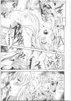 Sacrifice [Nyuutora] [Goblin Slayer] Thumbnail Page 07