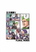Floral Words [Crowly] [Pokemon] Thumbnail Page 14