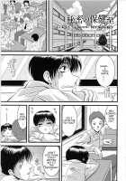 Secret School Infirmary / 秘密の保健室 [Kai Hiroyuki] [Original] Thumbnail Page 01