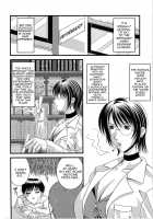 Secret School Infirmary / 秘密の保健室 [Kai Hiroyuki] [Original] Thumbnail Page 02
