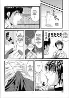 Secret School Infirmary / 秘密の保健室 [Kai Hiroyuki] [Original] Thumbnail Page 04