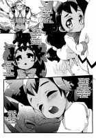 Ojii-chan Switch / おじーちゃんスイッチ [Kanroame] [Pokemon] Thumbnail Page 04