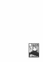 Ikimono Gakari / 生物係 [Sahara Wataru] [Naruto] Thumbnail Page 03