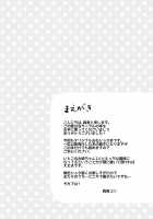 Natsuyasumi mo Itoko no Onee-chan ni Asondemoraimashita. / なつやすみもいとこのおねえちゃんにあそんでもらいました。 [Morishima Kon] [Original] Thumbnail Page 03