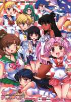 Sailor Delivery Health All Stars ~Onsen Ryokan-hen~ / セーラーデリバリーヘルス All Stars ～温泉旅館編～ [Tempo Gensui] [Sailor Moon] Thumbnail Page 01