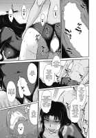 Let's get Physical Ch. 4 / Let's get フィジカル 第4話 [Tsukino Jyogi] [Original] Thumbnail Page 13