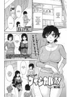 Let's get Physical Ch. 3 / Let's get フィジカル 第3話 [Tsukino Jyogi] [Original] Thumbnail Page 02