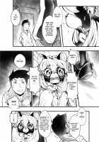 Classmate wa Bakashi Heta / クラスメートは化かし下手 [Tamanosuke] [Original] Thumbnail Page 11