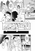Classmate wa Bakashi Heta / クラスメートは化かし下手 [Tamanosuke] [Original] Thumbnail Page 06